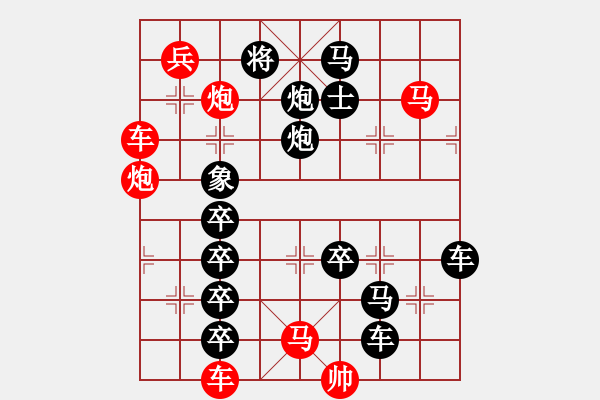 象棋棋譜圖片：七國抗秦（林鐵狼，由秦臻《帥令六軍》改編） - 步數(shù)：0 