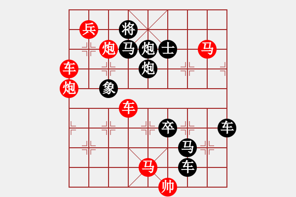 象棋棋譜圖片：七國抗秦（林鐵狼，由秦臻《帥令六軍》改編） - 步數(shù)：10 