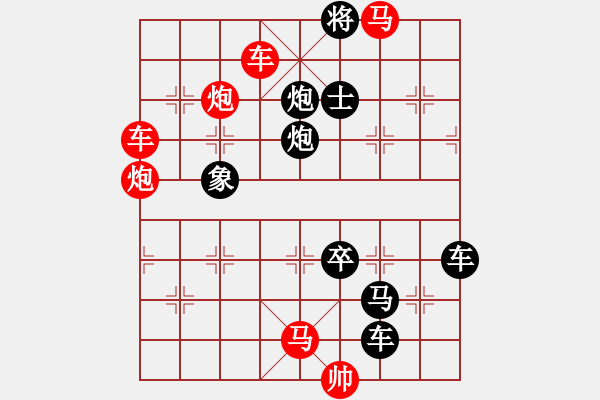 象棋棋譜圖片：七國抗秦（林鐵狼，由秦臻《帥令六軍》改編） - 步數(shù)：20 