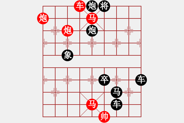 象棋棋譜圖片：七國抗秦（林鐵狼，由秦臻《帥令六軍》改編） - 步數(shù)：30 