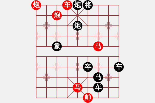 象棋棋譜圖片：七國抗秦（林鐵狼，由秦臻《帥令六軍》改編） - 步數(shù)：50 