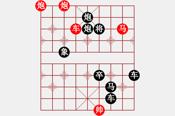 象棋棋譜圖片：七國抗秦（林鐵狼，由秦臻《帥令六軍》改編） - 步數(shù)：60 