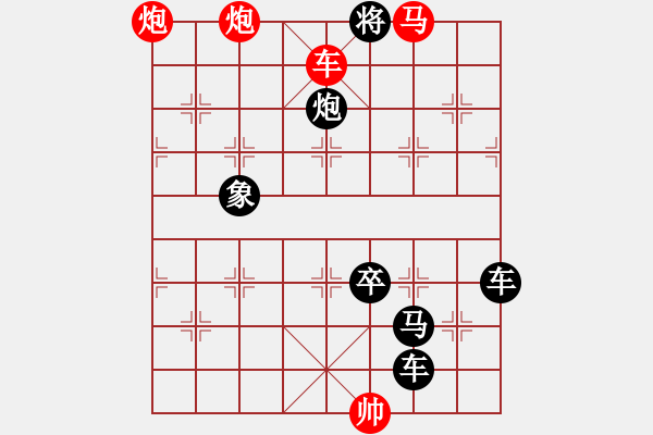 象棋棋譜圖片：七國抗秦（林鐵狼，由秦臻《帥令六軍》改編） - 步數(shù)：73 