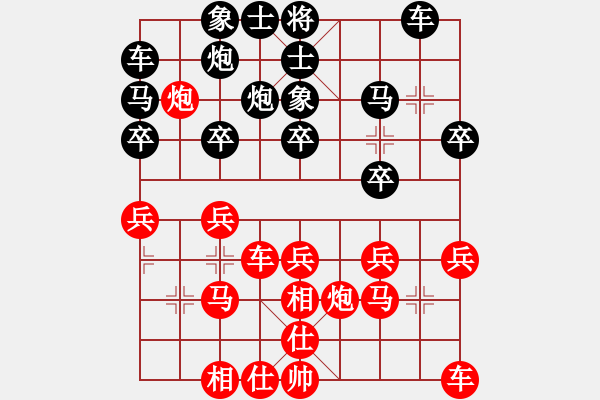 象棋棋譜圖片：二4 江蘇杭州華東先負(fù)金湖呂良李沁 - 步數(shù)：20 