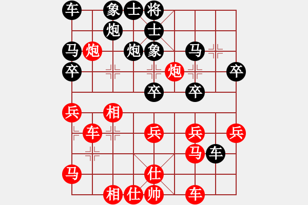 象棋棋譜圖片：二4 江蘇杭州華東先負(fù)金湖呂良李沁 - 步數(shù)：30 