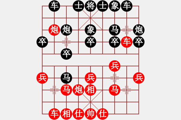 象棋棋譜圖片：yuanzhen(3段)-負-老牛破車(2段) - 步數：20 