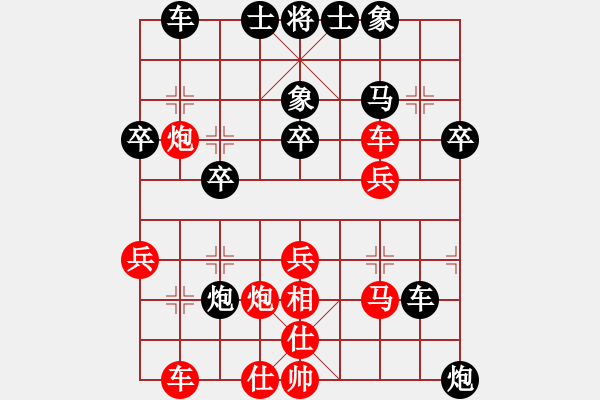 象棋棋譜圖片：yuanzhen(3段)-負-老牛破車(2段) - 步數：30 