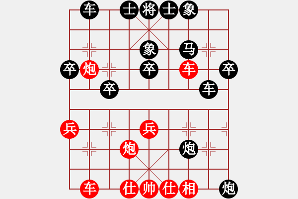 象棋棋譜圖片：yuanzhen(3段)-負-老牛破車(2段) - 步數：36 