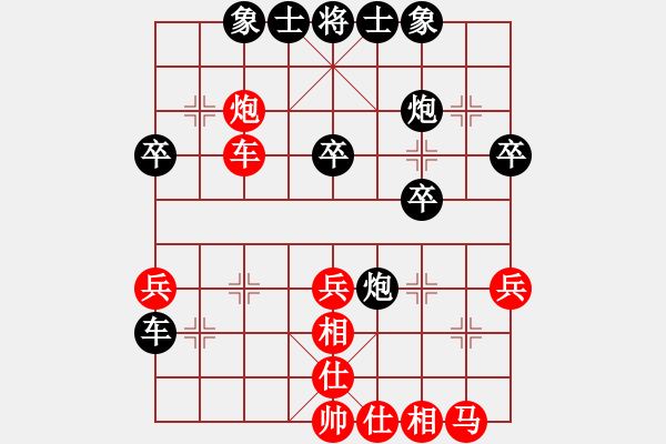 象棋棋譜圖片：中炮三兵對后補(bǔ)列炮（和棋） - 步數(shù)：40 