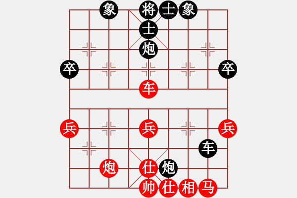 象棋棋譜圖片：中炮三兵對后補(bǔ)列炮（和棋） - 步數(shù)：50 