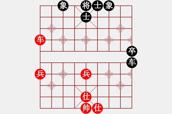 象棋棋譜圖片：中炮三兵對后補(bǔ)列炮（和棋） - 步數(shù)：66 