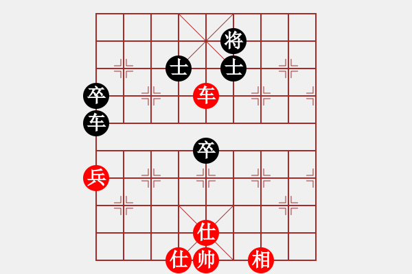 象棋棋譜圖片：電工機(jī)械(日帥)-和-林敏鋒(月將) - 步數(shù)：100 