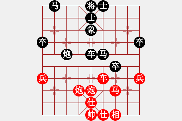 象棋棋譜圖片：電工機(jī)械(日帥)-和-林敏鋒(月將) - 步數(shù)：40 