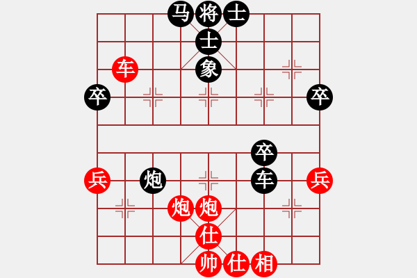 象棋棋譜圖片：電工機(jī)械(日帥)-和-林敏鋒(月將) - 步數(shù)：50 