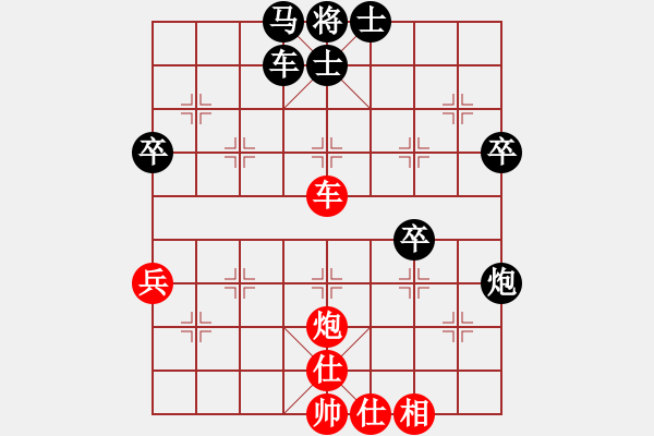 象棋棋譜圖片：電工機(jī)械(日帥)-和-林敏鋒(月將) - 步數(shù)：60 