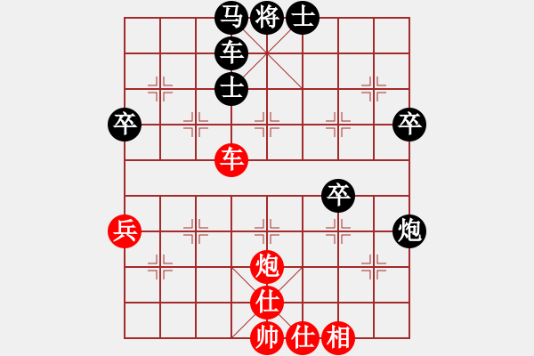 象棋棋譜圖片：電工機(jī)械(日帥)-和-林敏鋒(月將) - 步數(shù)：70 