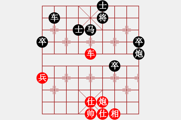 象棋棋譜圖片：電工機(jī)械(日帥)-和-林敏鋒(月將) - 步數(shù)：80 