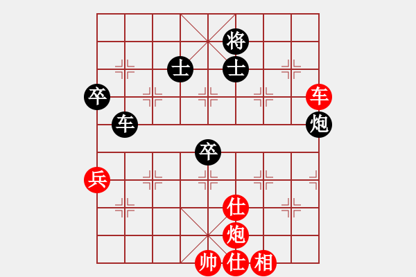 象棋棋譜圖片：電工機(jī)械(日帥)-和-林敏鋒(月將) - 步數(shù)：90 