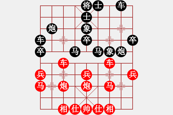 象棋棋譜圖片：qizhongle(2弦)-負-為愛堅守(6星) - 步數(shù)：30 