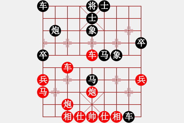 象棋棋譜圖片：qizhongle(2弦)-負-為愛堅守(6星) - 步數(shù)：40 