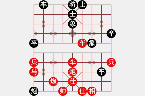 象棋棋譜圖片：qizhongle(2弦)-負-為愛堅守(6星) - 步數(shù)：50 