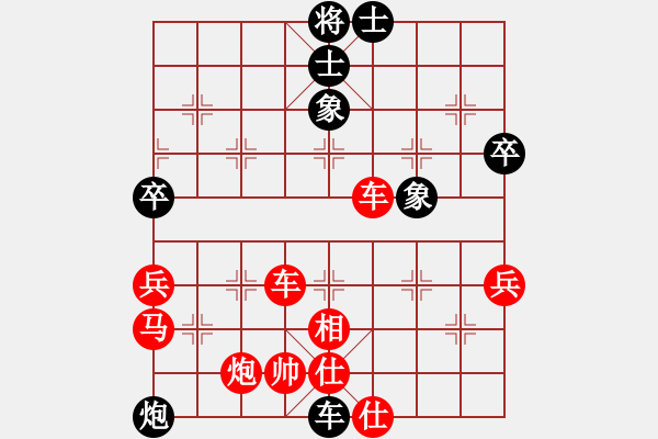 象棋棋譜圖片：qizhongle(2弦)-負-為愛堅守(6星) - 步數(shù)：56 