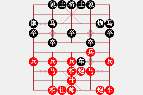 象棋棋譜圖片：梁[業(yè)3-2]先負(fù)Deng我[業(yè)3-3]25回合201803260149.pgn - 步數(shù)：20 