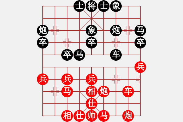 象棋棋譜圖片：梁[業(yè)3-2]先負(fù)Deng我[業(yè)3-3]25回合201803260149.pgn - 步數(shù)：30 