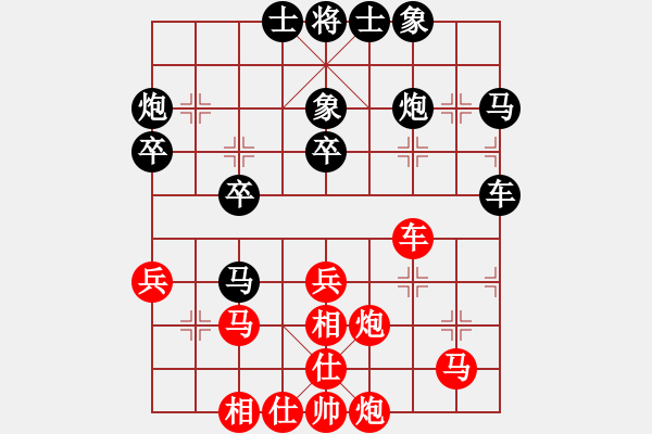 象棋棋譜圖片：梁[業(yè)3-2]先負(fù)Deng我[業(yè)3-3]25回合201803260149.pgn - 步數(shù)：40 