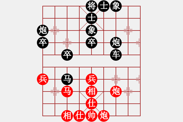 象棋棋譜圖片：梁[業(yè)3-2]先負(fù)Deng我[業(yè)3-3]25回合201803260149.pgn - 步數(shù)：50 