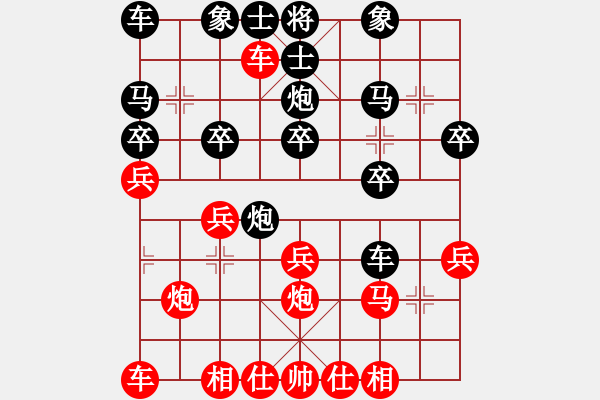 象棋棋譜圖片：小亮-勝-QQ棋友(順炮橫車對直車) - 步數(shù)：20 