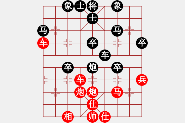 象棋棋譜圖片：小亮-勝-QQ棋友(順炮橫車對直車) - 步數(shù)：40 