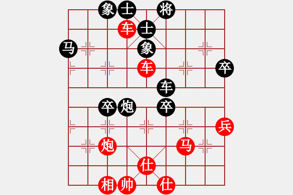 象棋棋譜圖片：小亮-勝-QQ棋友(順炮橫車對直車) - 步數(shù)：50 