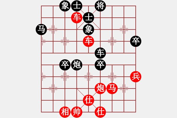 象棋棋譜圖片：小亮-勝-QQ棋友(順炮橫車對直車) - 步數(shù)：51 