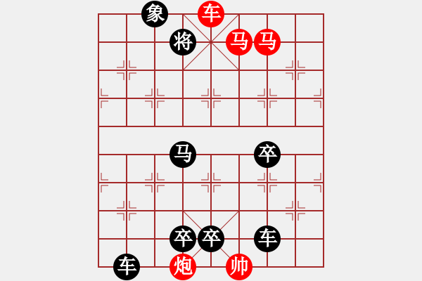 象棋棋譜圖片：【連將勝】鷹擊長空 22（時鑫 詮正 高原紅 改擬） - 步數(shù)：40 