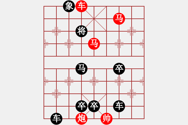 象棋棋譜圖片：【連將勝】鷹擊長空 22（時鑫 詮正 高原紅 改擬） - 步數(shù)：43 