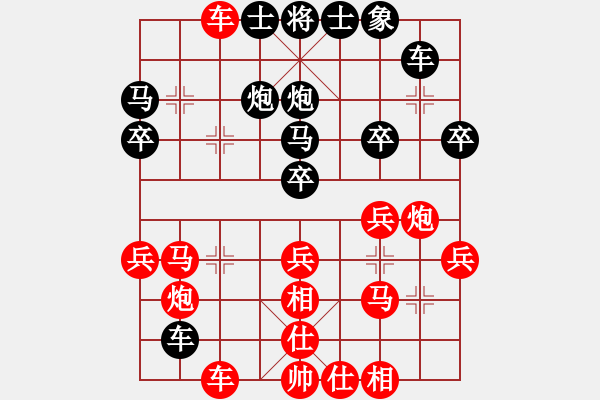 象棋棋譜圖片：四2 河北侯文博先勝南京童本平 - 步數(shù)：30 