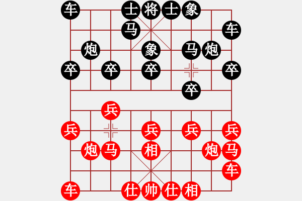 象棋棋譜圖片：E41 對兵進右馬局 - 步數(shù)：10 