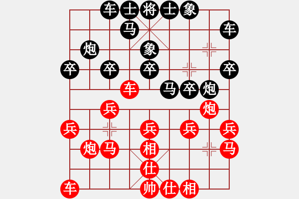 象棋棋譜圖片：E41 對兵進右馬局 - 步數(shù)：20 