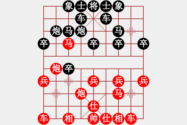 象棋棋譜圖片：郝繼超 先勝 李智屏 - 步數(shù)：20 