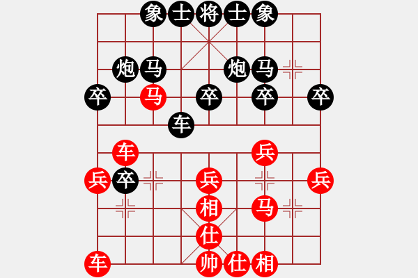 象棋棋譜圖片：郝繼超 先勝 李智屏 - 步數(shù)：30 