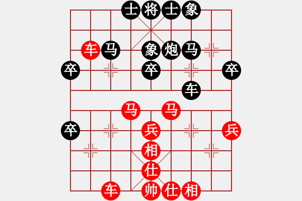 象棋棋譜圖片：郝繼超 先勝 李智屏 - 步數(shù)：40 