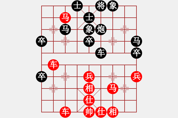 象棋棋譜圖片：郝繼超 先勝 李智屏 - 步數(shù)：50 