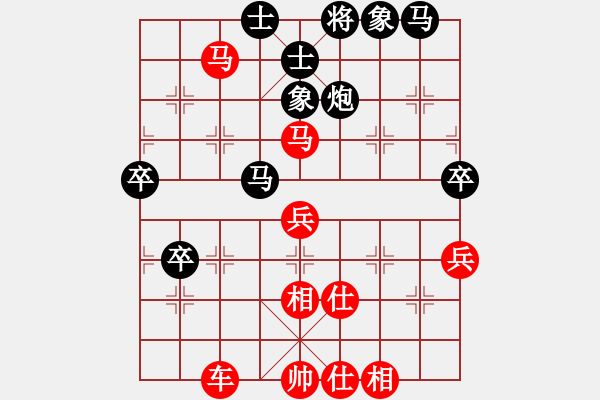 象棋棋譜圖片：郝繼超 先勝 李智屏 - 步數(shù)：70 