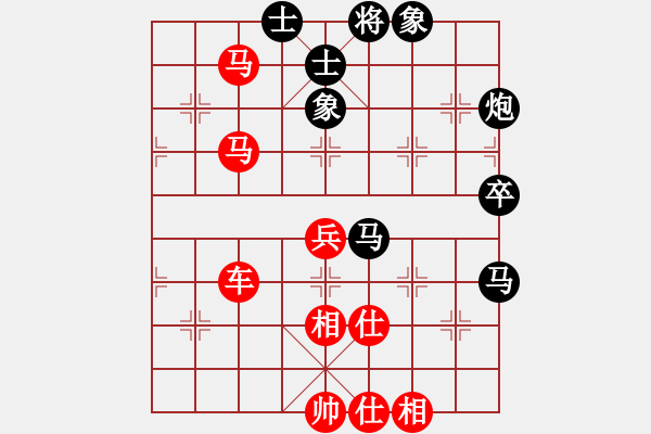 象棋棋譜圖片：郝繼超 先勝 李智屏 - 步數(shù)：80 