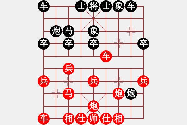 象棋棋谱图片：小冠军陶(2级)-胜-山路十八弯(8级) - 步数：20 