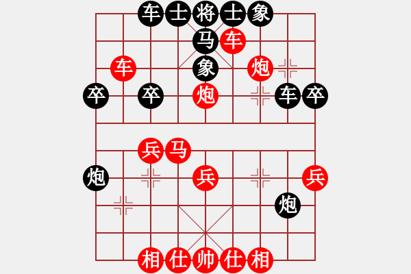 象棋棋譜圖片：小冠軍陶(2級)-勝-山路十八彎(8級) - 步數(shù)：31 