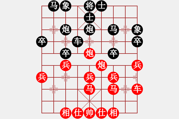 象棋棋譜圖片：藍(lán)調(diào)天地(7段)-負(fù)-luowenabc(9段) - 步數(shù)：30 