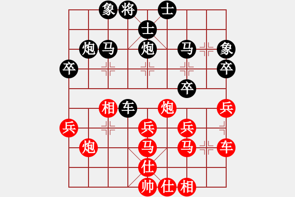 象棋棋譜圖片：藍(lán)調(diào)天地(7段)-負(fù)-luowenabc(9段) - 步數(shù)：40 