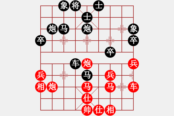 象棋棋譜圖片：藍(lán)調(diào)天地(7段)-負(fù)-luowenabc(9段) - 步數(shù)：44 